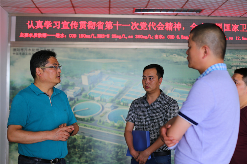 集团第一检查组检查杰阳排水公司、固废处置公司安全防汛和环保达标各项工作5 集团第一检查组检查杰阳排水公司、固废处置公司安全防汛和环保达标各项工作5