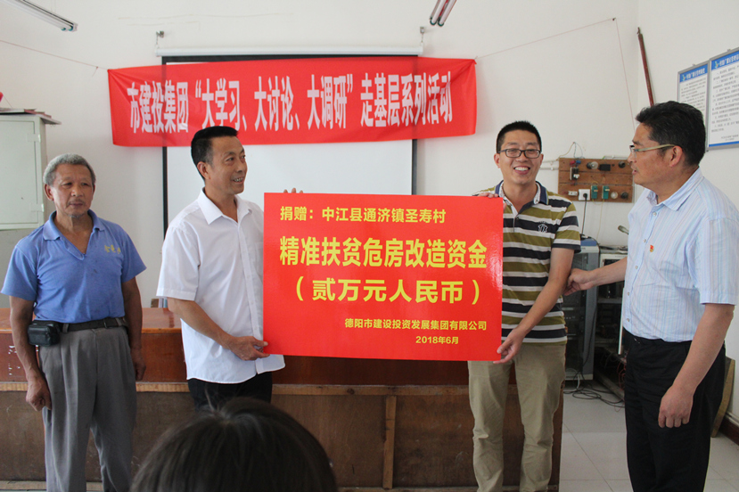 2018年12月12日精准扶贫改危房 贫困农户迁新居1 2018年12月12日精准扶贫改危房 贫困农户迁新居1