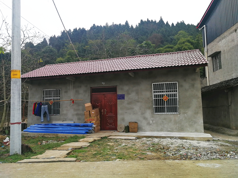 2018年12月12日精准扶贫改危房 贫困农户迁新居4 2018年12月12日精准扶贫改危房 贫困农户迁新居4