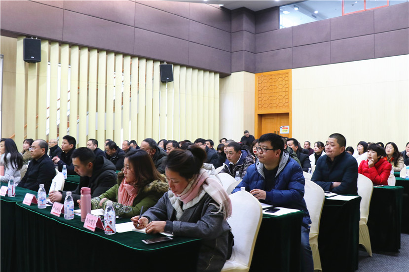 2018年1月30日 集团开展落实中央“八项规定”暨经济责任审计培训会2_副本 2018年1月30日 集团开展落实中央“八项规定”暨经济责任审计培训会2_副本