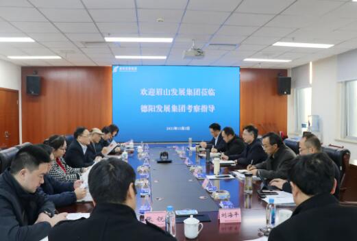 乘势“入圈” 携手共进——眉山发展集团与欧美成人片
开展合作交流