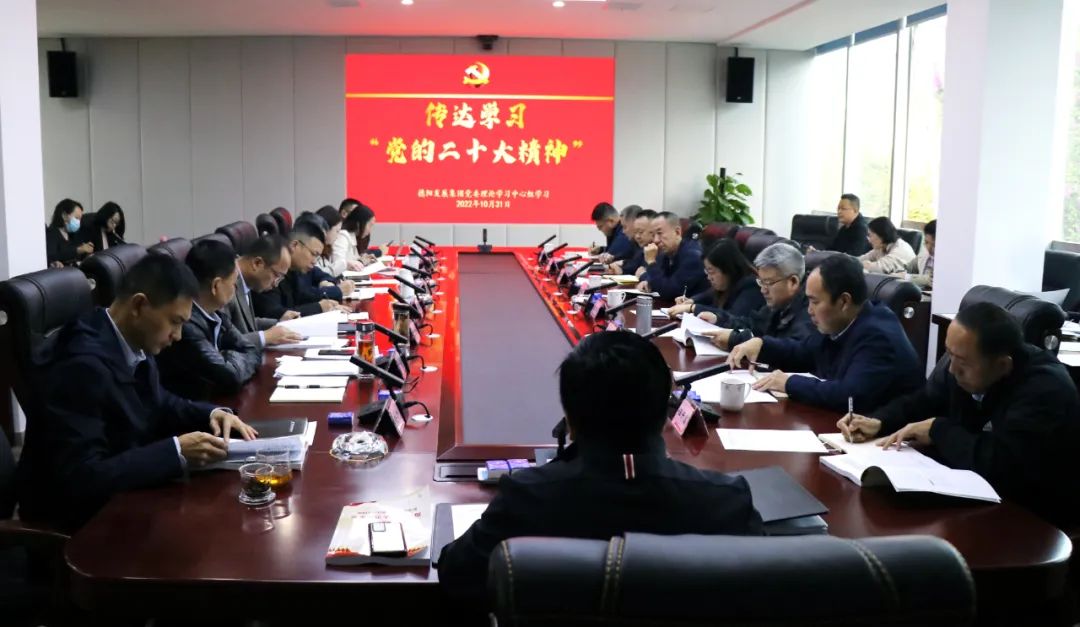 欧美成人片
召开党委理论学习中心组“党的二十大精神”专题学习（扩大）会