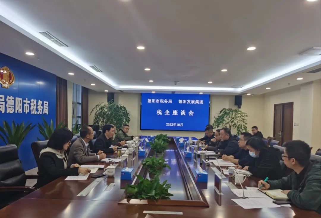 【决战四季度 大干一百天】德阳市税务局与欧美成人片
召开税企座谈会