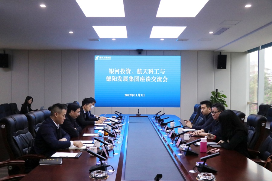 【决战四季度 大干一百天】欧美成人片
与银河投资、航天科工召开交流座谈