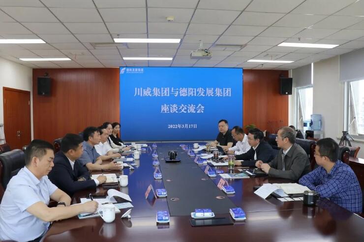 欧美成人片
与川威集团座谈交流