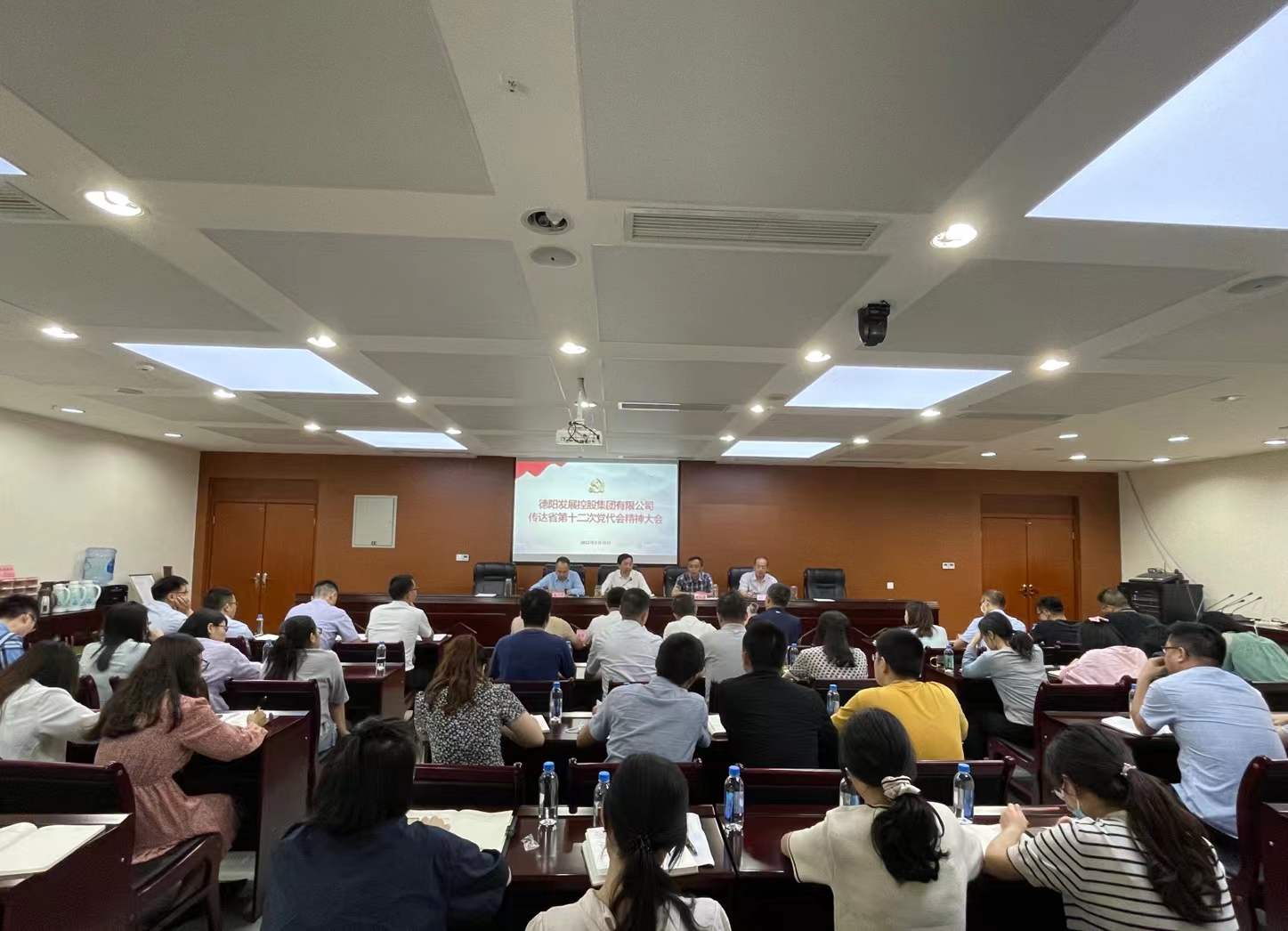 欧美成人片
党委召开省第十二次党代会精神专题学习会