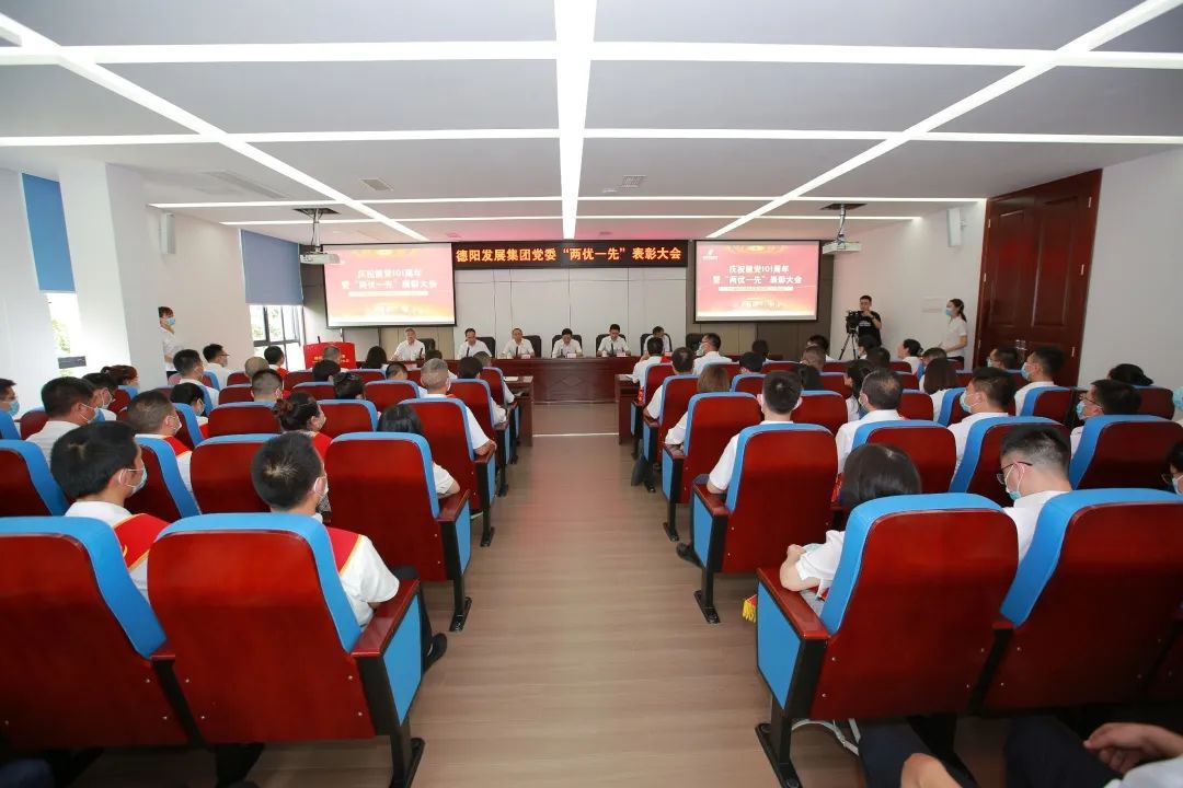 欧美成人片
党委召开庆祝建党101周年暨“两优一先”表彰大会