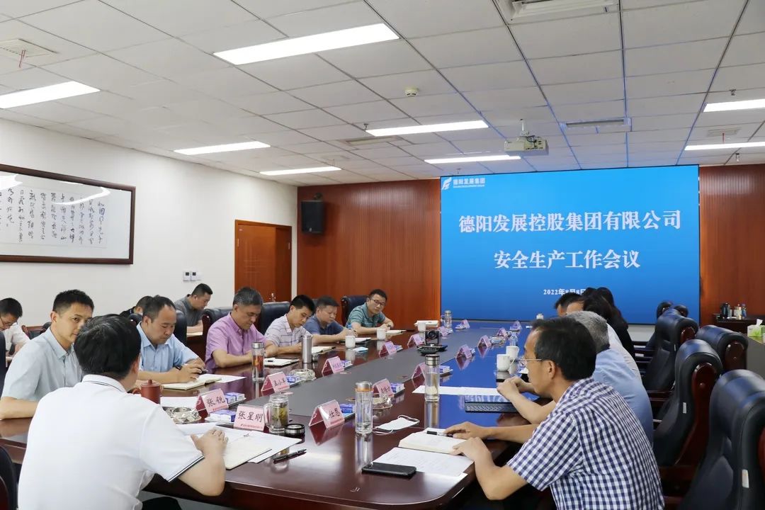 压紧压实安全责任 筑牢安全生产底线——欧美成人片
召开安全生产工作会议 贯彻落实全市安全生产工作会议精神