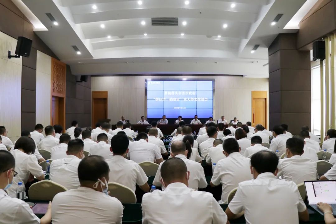 【拼经济 搞建设】讲政治勇担当转作风重实干——欧美成人片
贯彻落实市委市政府“拼经济、搞建设” 重大部署