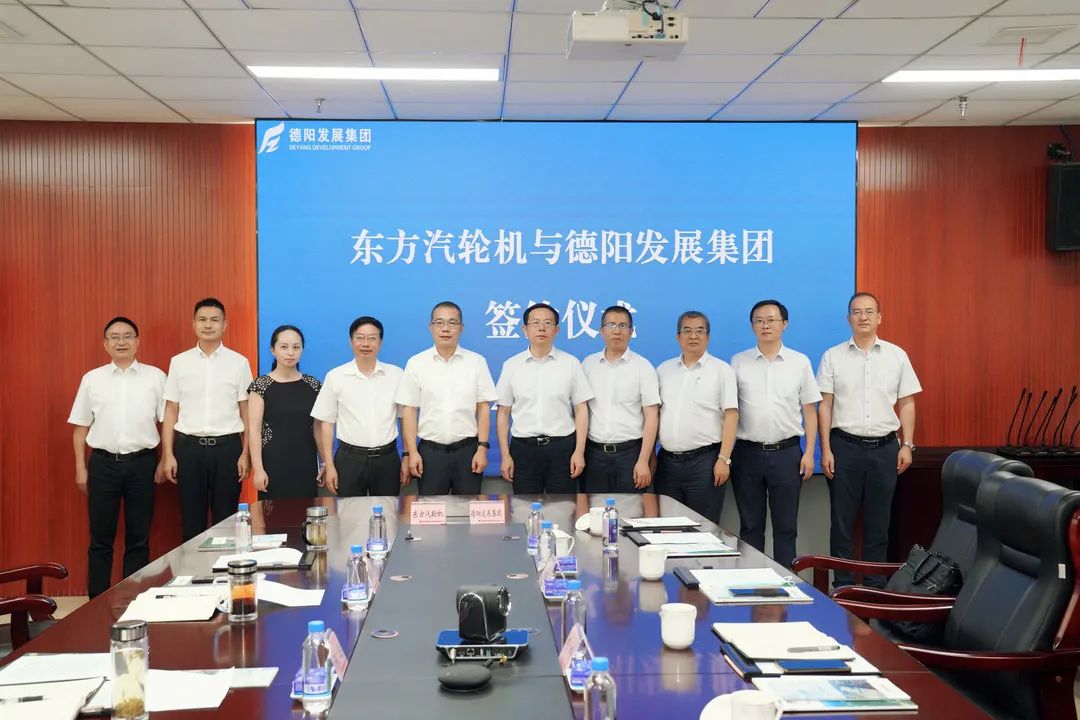 【拼经济 搞建设】优势互补“抢”抓新机遇 互利共赢“拼”出新作为 —— 欧美成人片
与东方汽轮机签订《战略合作协议》