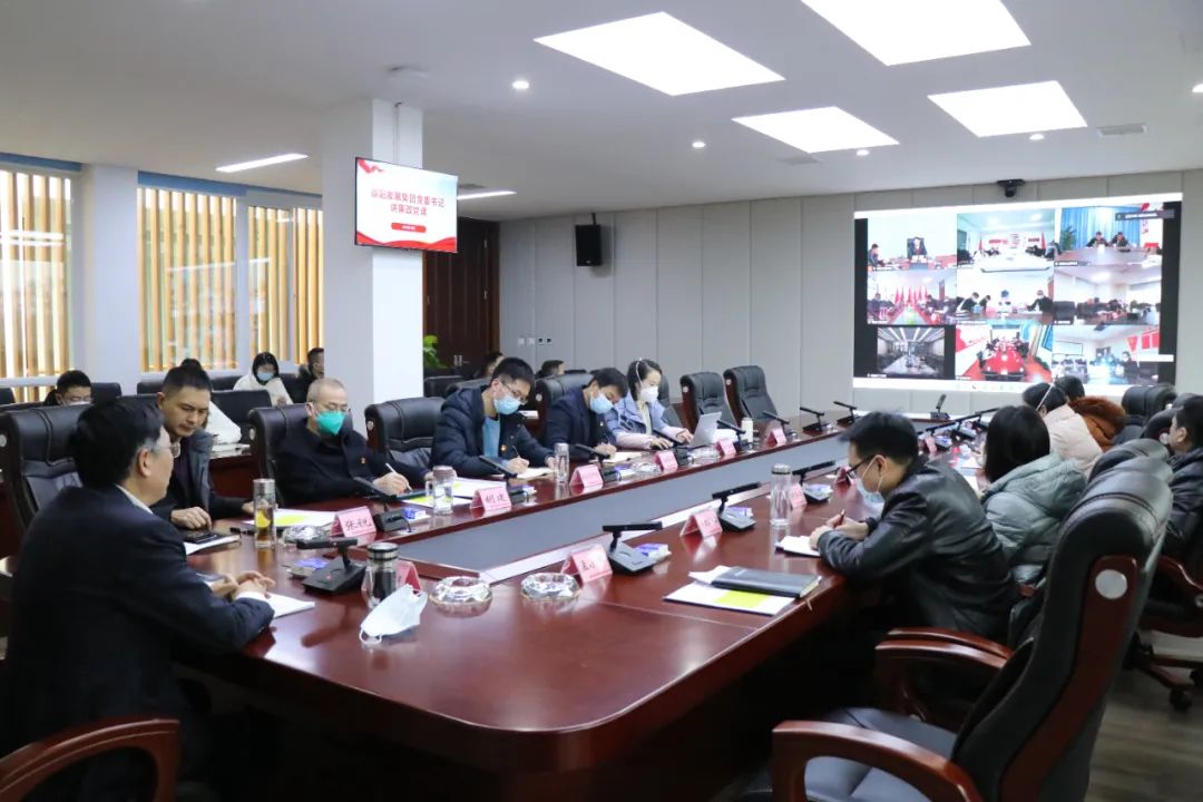 欧美成人片
党委召开党的二十大精神集中宣讲会