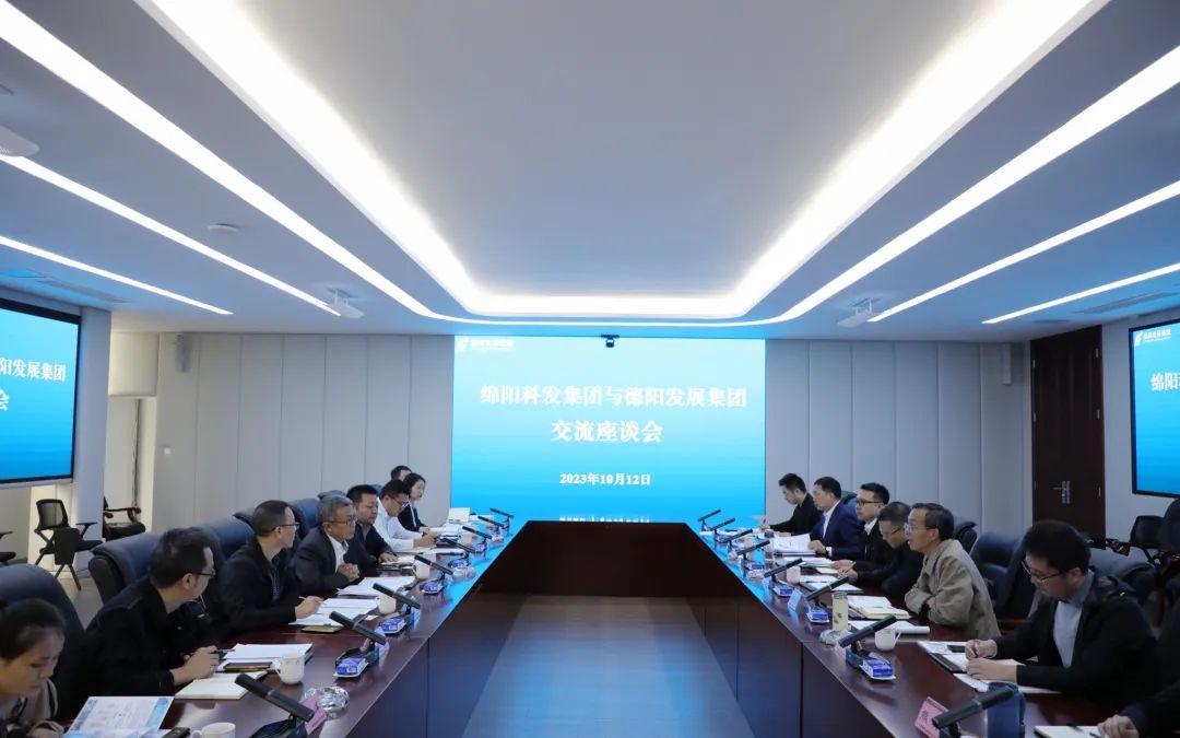 共同融圈 共谋发展——欧美成人片
与绵阳科发集团开展交流座谈