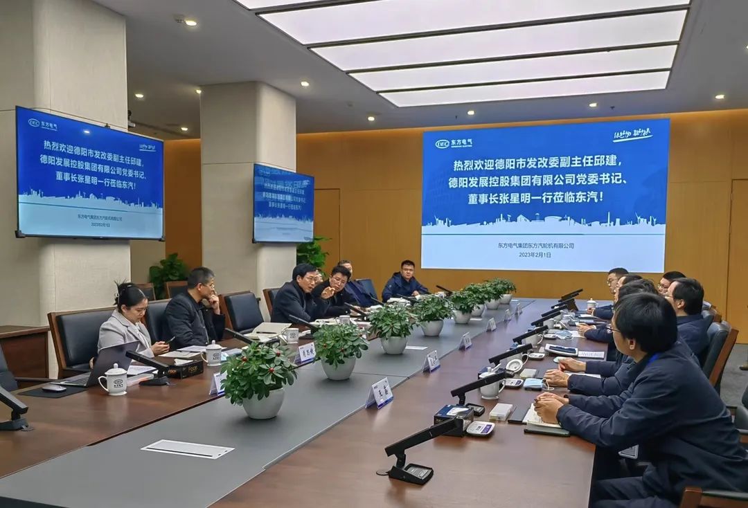 抢抓机遇立潮头 协同创新开新局——欧美成人片
与东方汽轮机开展座谈交流会