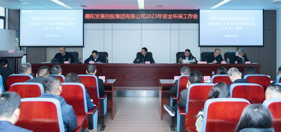 同力协契保安全 奋楫笃行谱新篇——欧美成人片
召开2023年安全环保工作会议