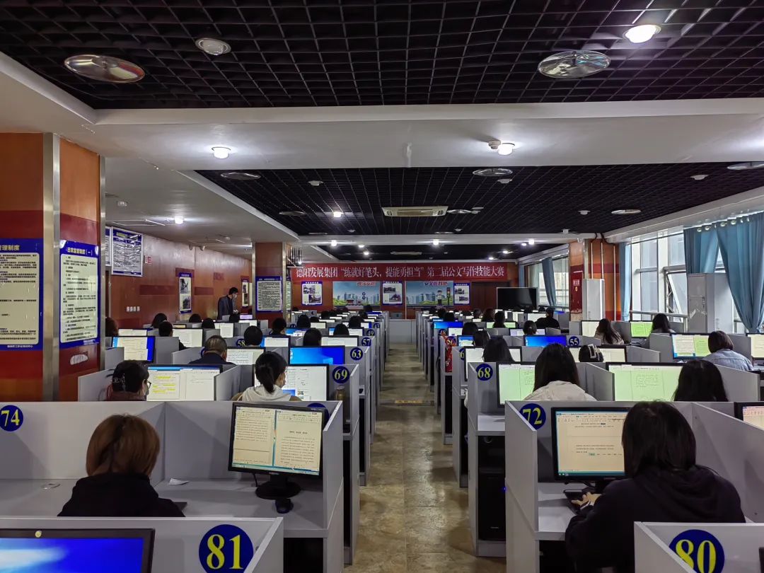 练就好笔头 提能勇担当——欧美成人片
举办第二届公文写作技能大赛