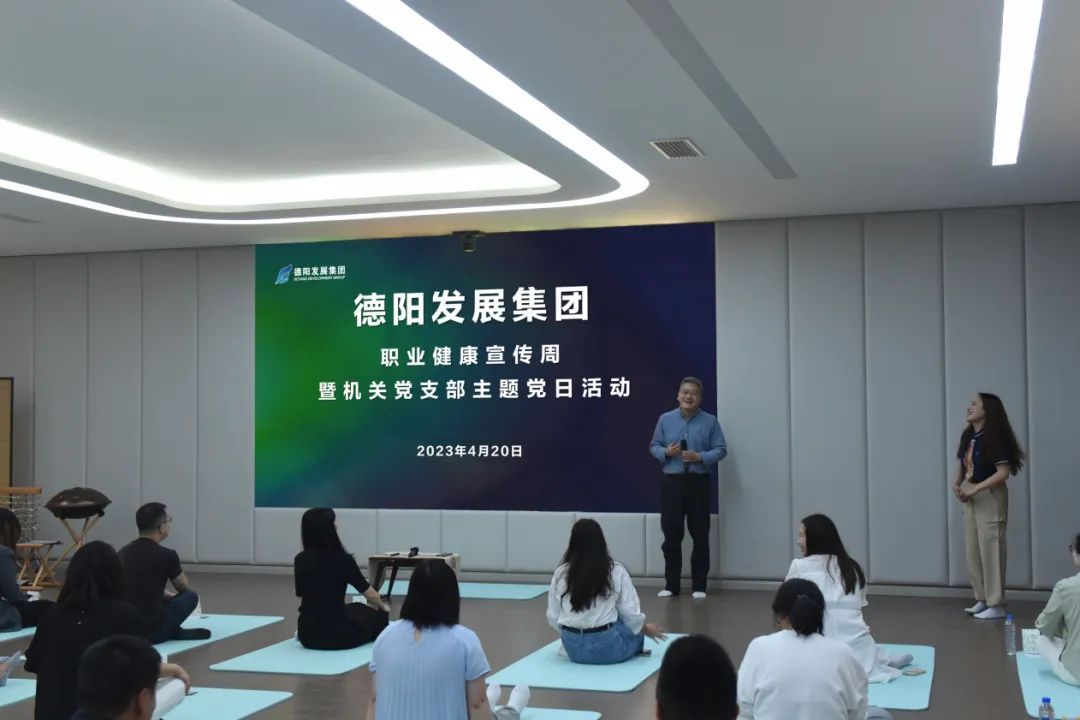 与压力共舞 遇见更好的自己——欧美成人片
开展心理释压主题讲座