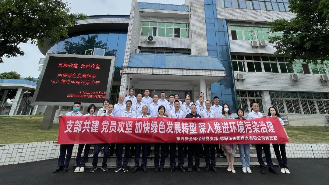 世界环境日——共建清洁美丽世界,你我一起行动起来