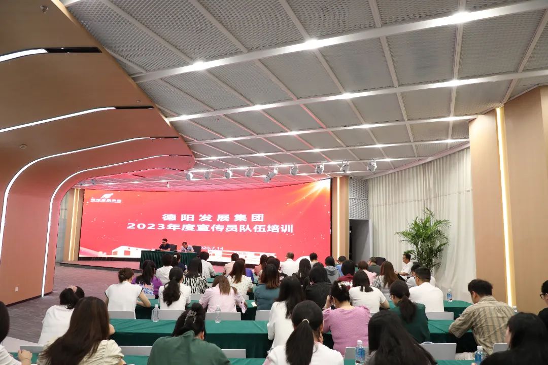 欧美成人片
举办2023年度宣传员队伍培训