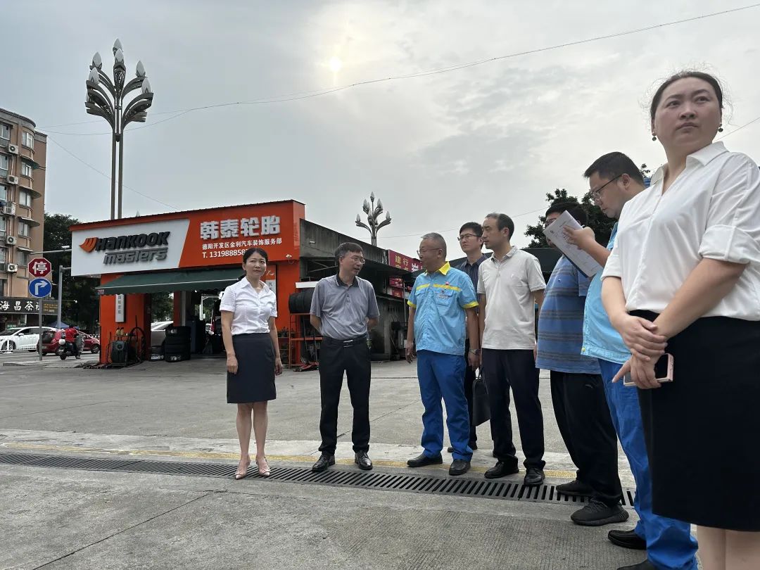 欧美成人片
开展“大运会”前安全环保工作定点督导检查工作