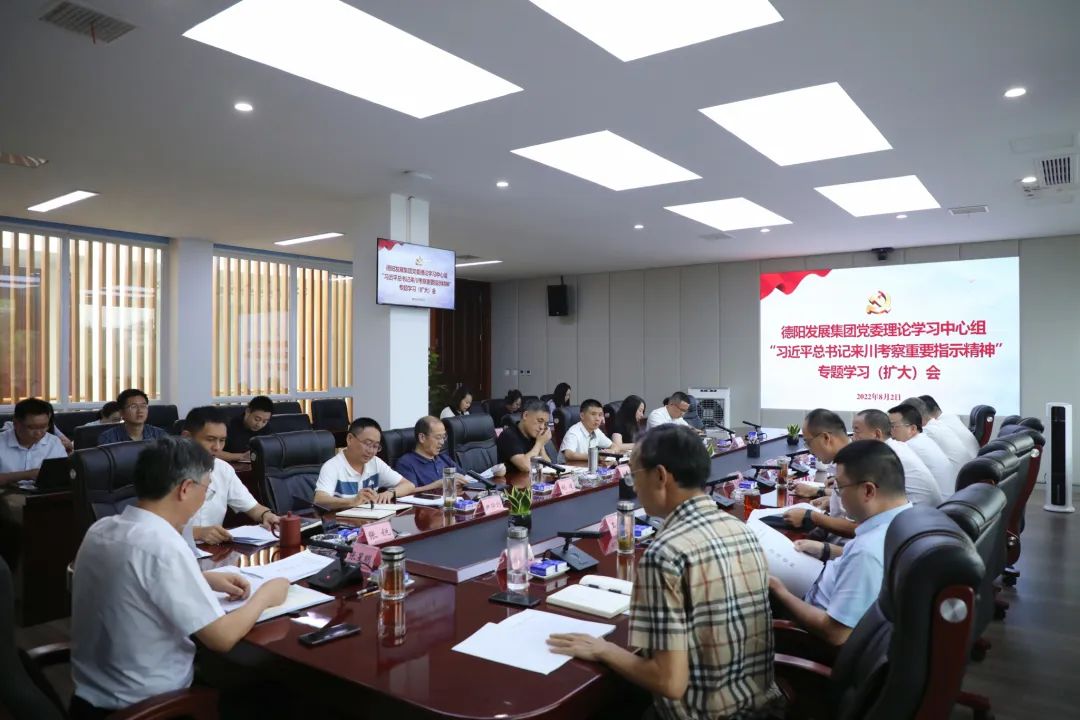 欧美成人片
专题学习习近平总书记来川考察重要指示精神