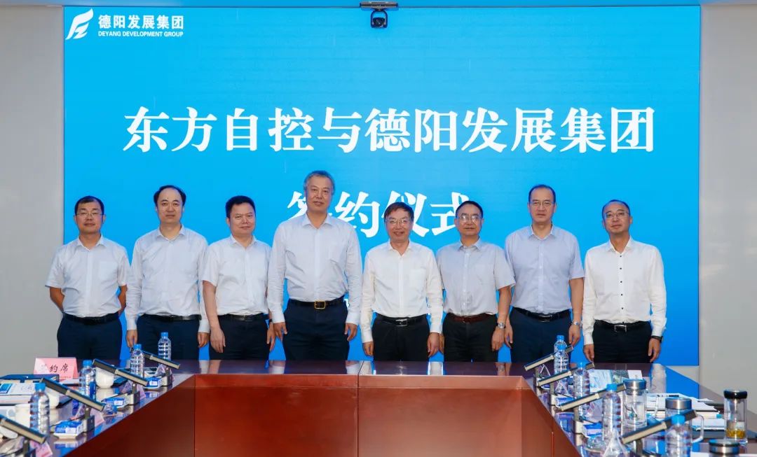 优势互补“抢”抓新机遇 互利共赢“拼”出新成绩 ——欧美成人片
与东方自控签订《合作协议》