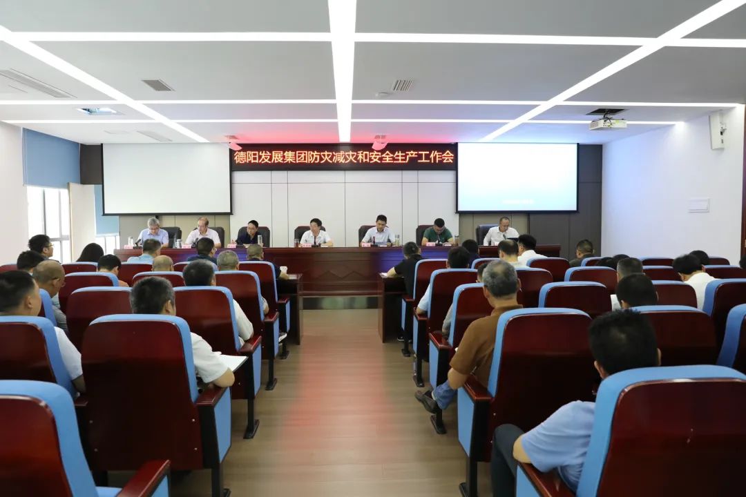 欧美成人片
召开防灾减灾和安全生产工作会