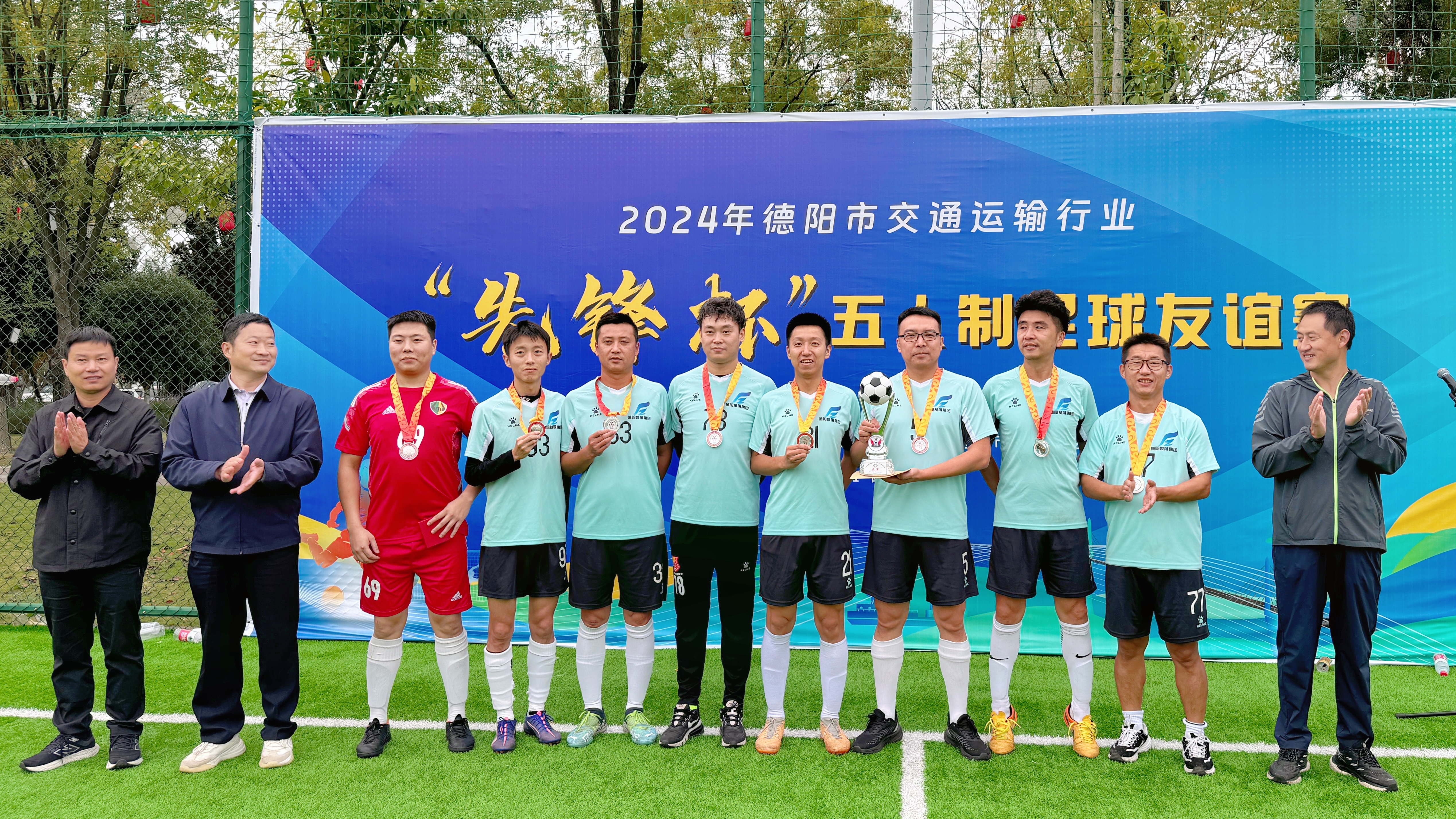 亚军！欧美成人片
足球队荣耀再续.....