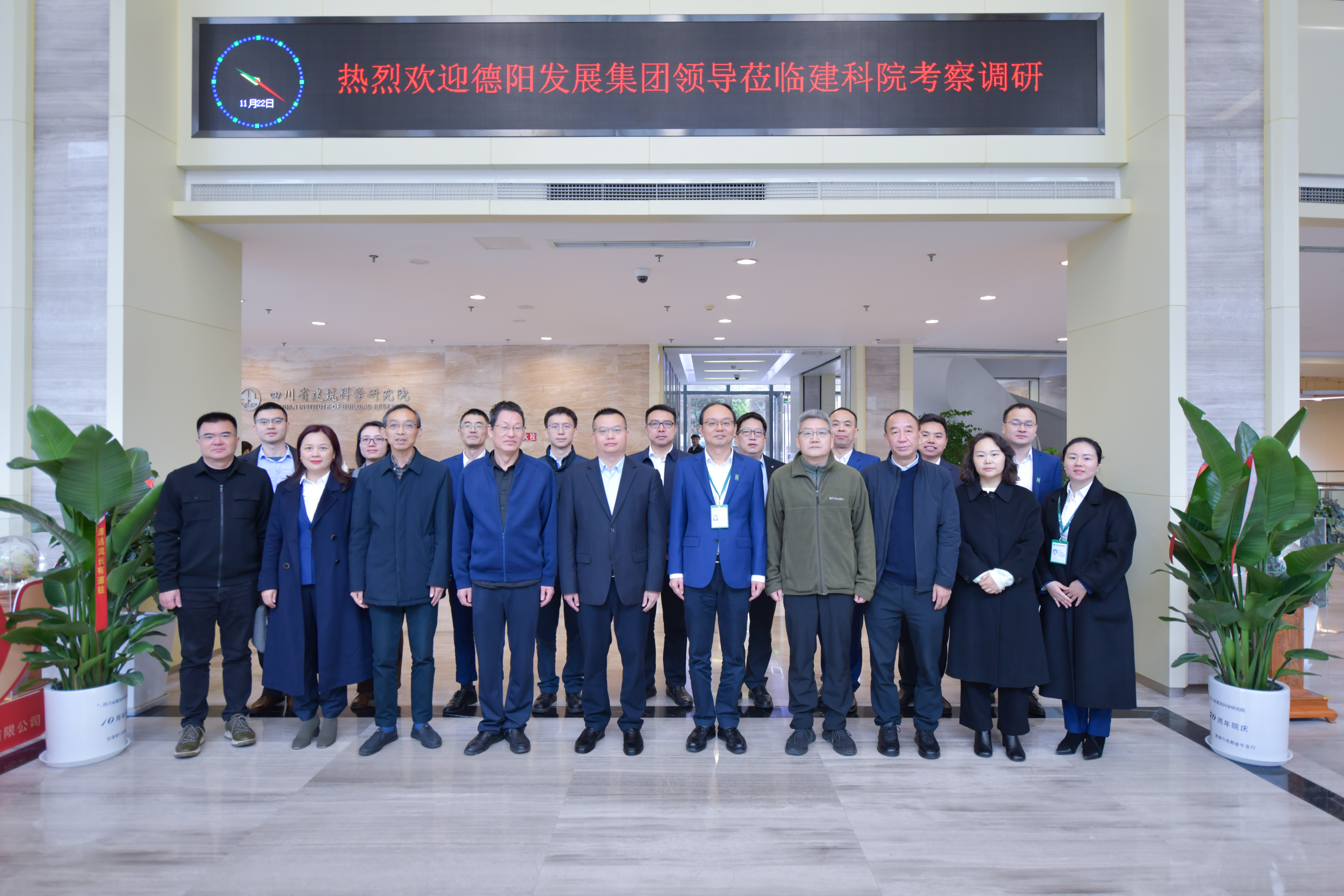 “向先进看齐 共筑合作新高度”——欧美成人片
到华西集团考察交流