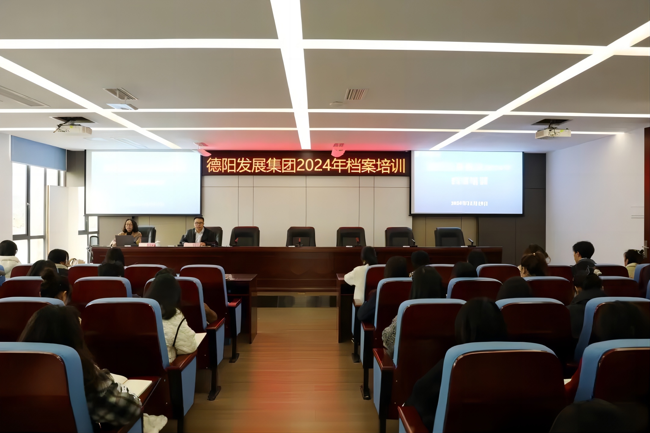 规范档案管理 服务企业发展——欧美成人片
开展2024年档案培训