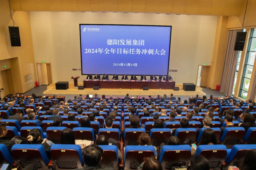 决战五十天 冲刺保全年——欧美成人片
召开全年目标任务冲刺大会