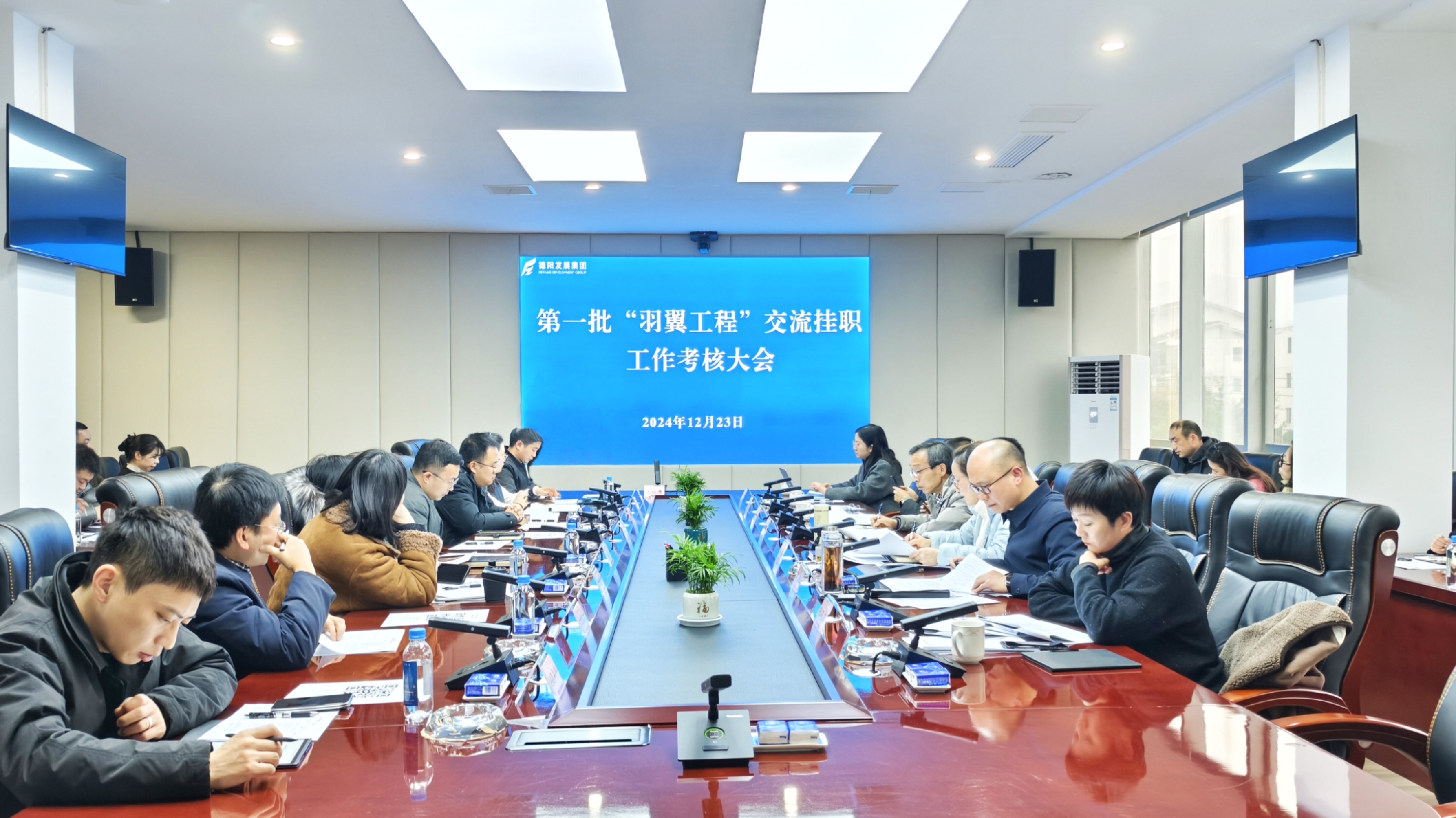 羽翼渐丰 风鹏正举——欧美成人片
召开第一批“羽翼工程”交流挂职工作考核大会