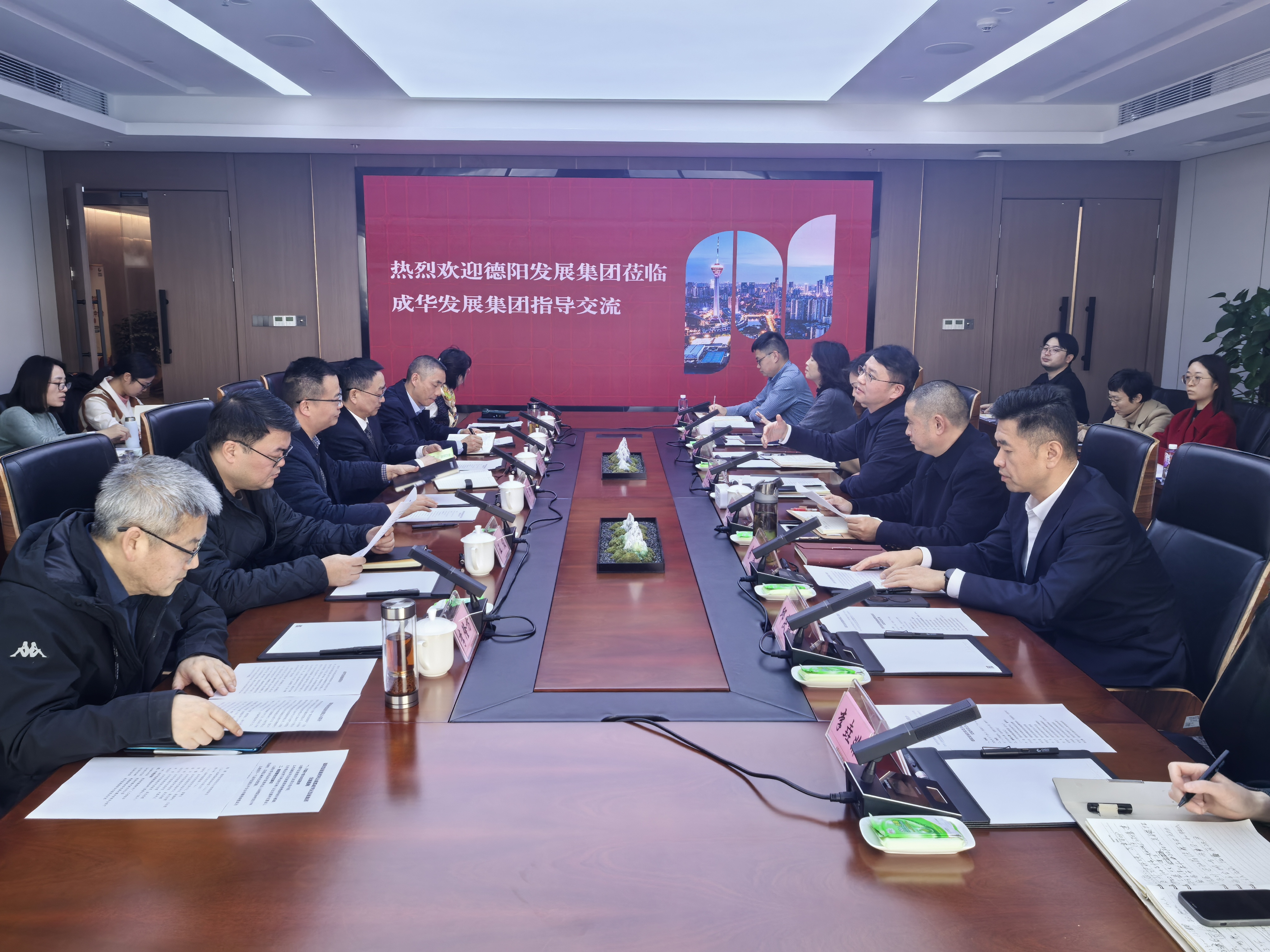 【对标先进 同城融圈】欧美成人片
赴成华发展集团考察学习