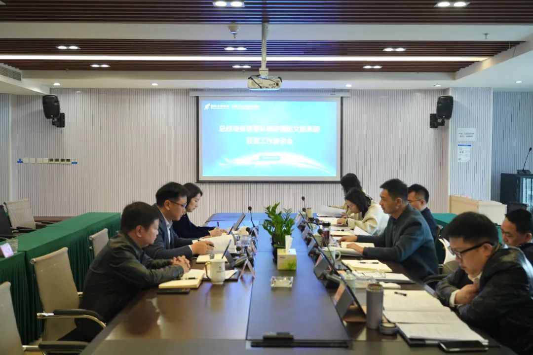 欧美成人片
党委副书记、副董事长、总经理张锐带队调研文旅集团