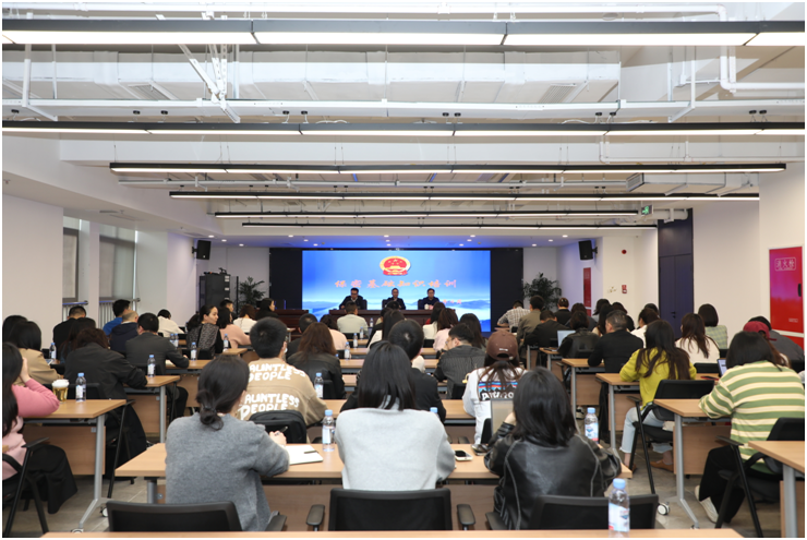 强化保密意识 筑牢安全防线——欧美成人片
举行2024年度保密工作培训