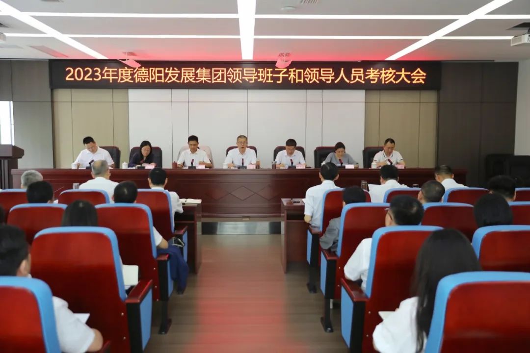 欧美成人片
召开2023年领导班子考评大会