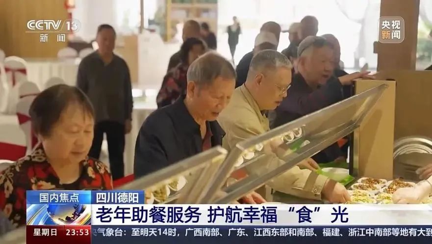 厉害了!他们荣登央视……