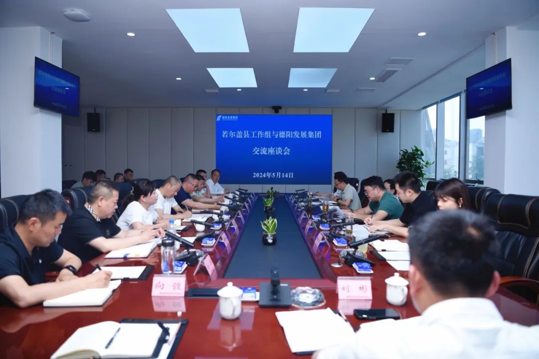 德若一家亲 同心促发展——若尔盖县工作组赴欧美成人片
考察交流