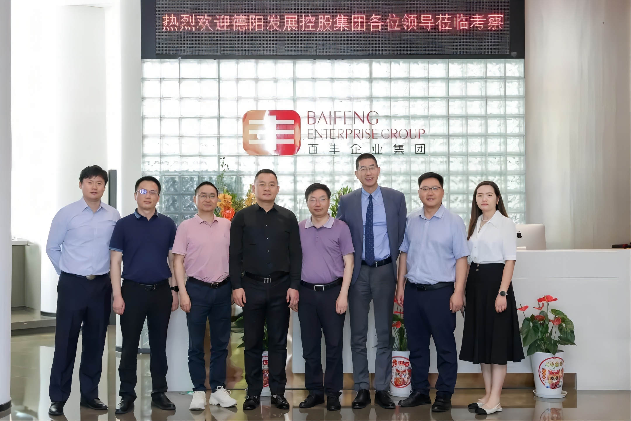 精准招商赋能 引育新质生产力——欧美成人片
一行赴上海、宁波、北京、河北考察招商引资项目