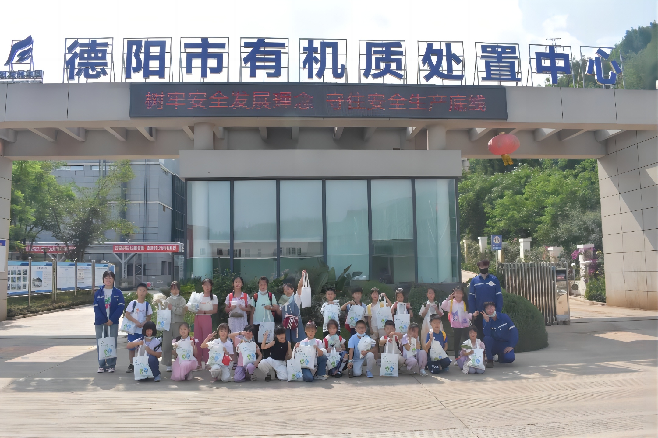 美丽中国,我是行动者——小手拉大手||欧美成人片
开展2024年六五环境日主题活动