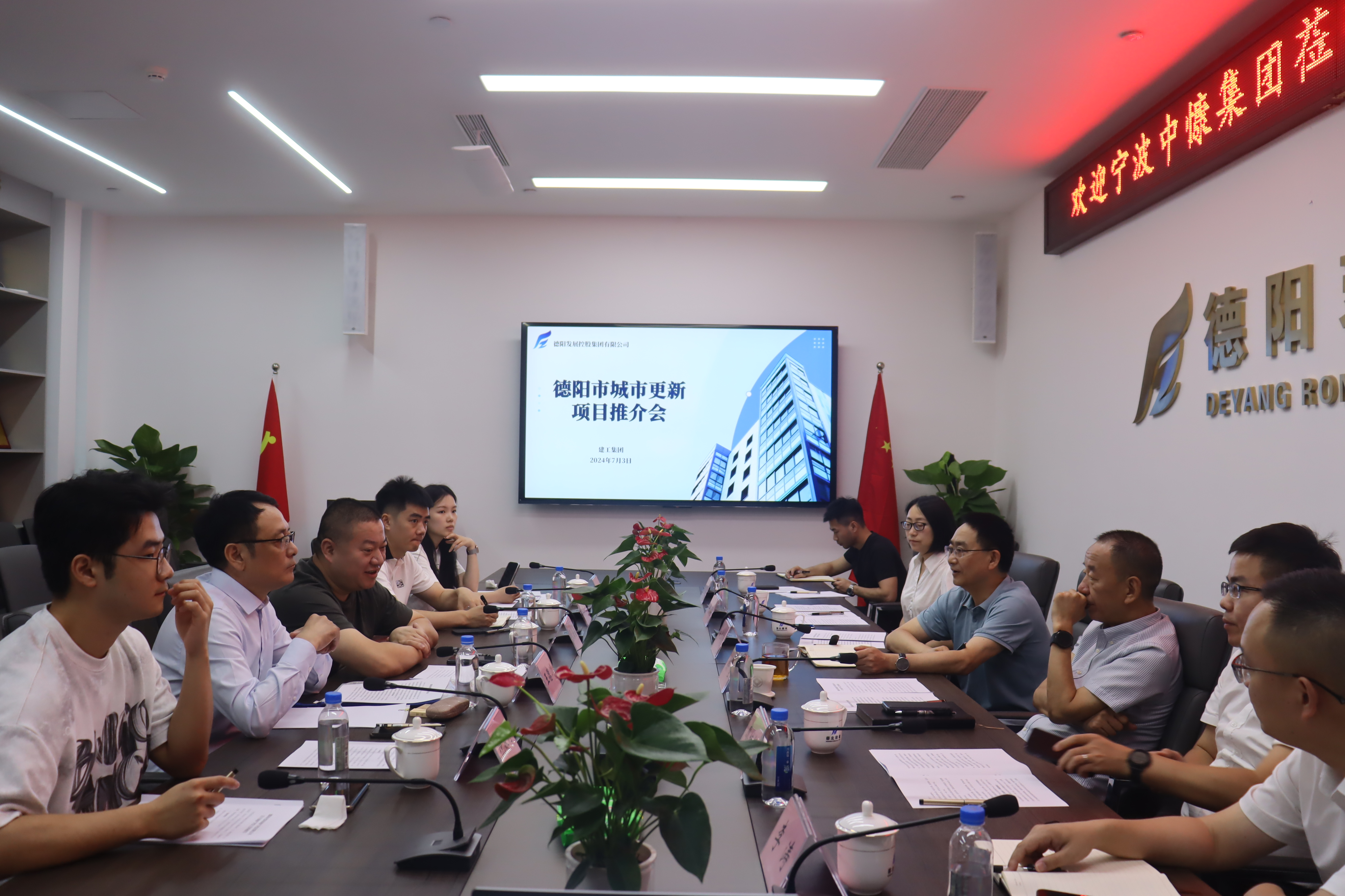 宁波中慷集团董事长张海鑫率队调研欧美成人片