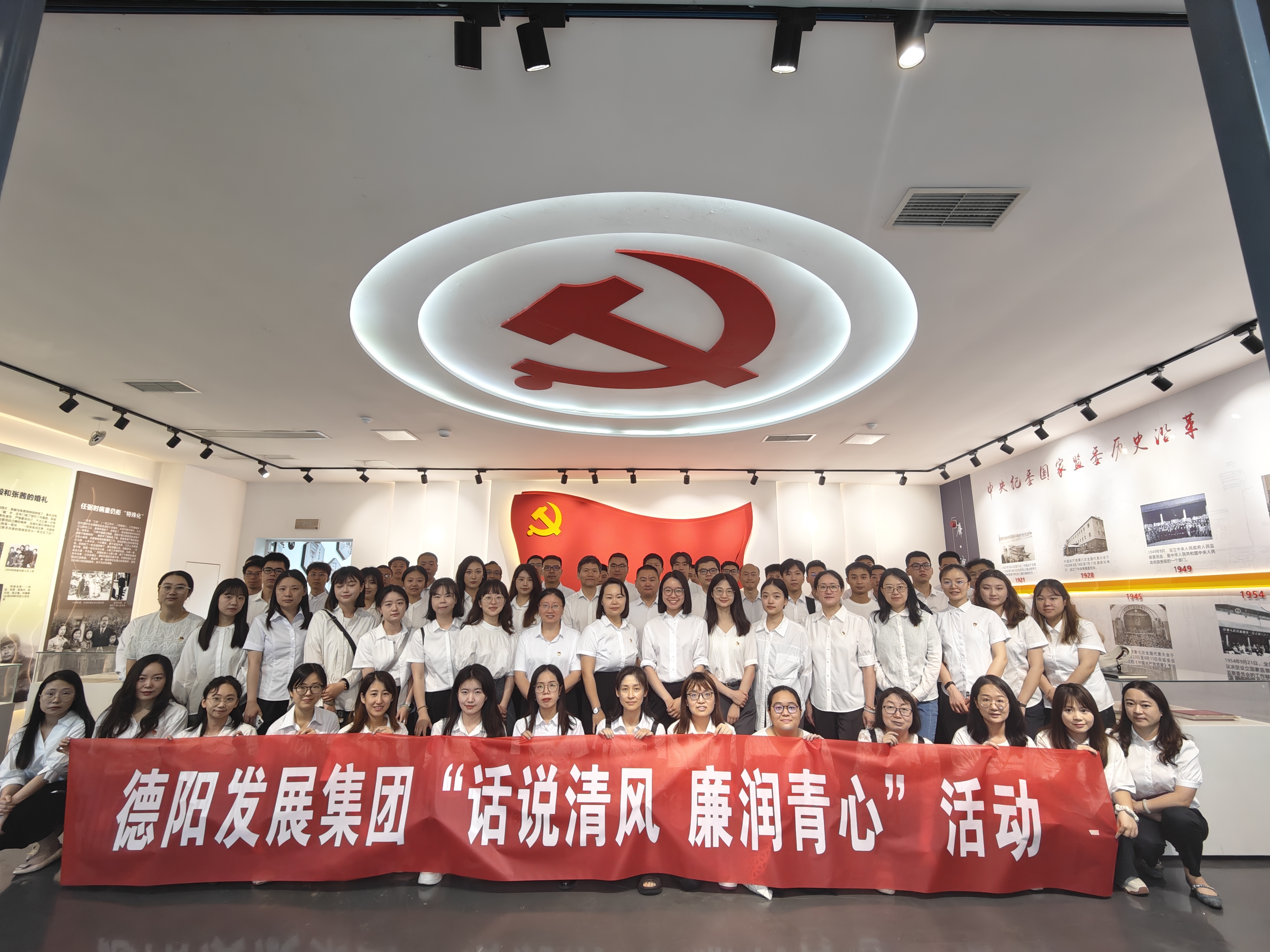 话说清风,廉润青心-欧美成人片
举办“青廉说”主题活动