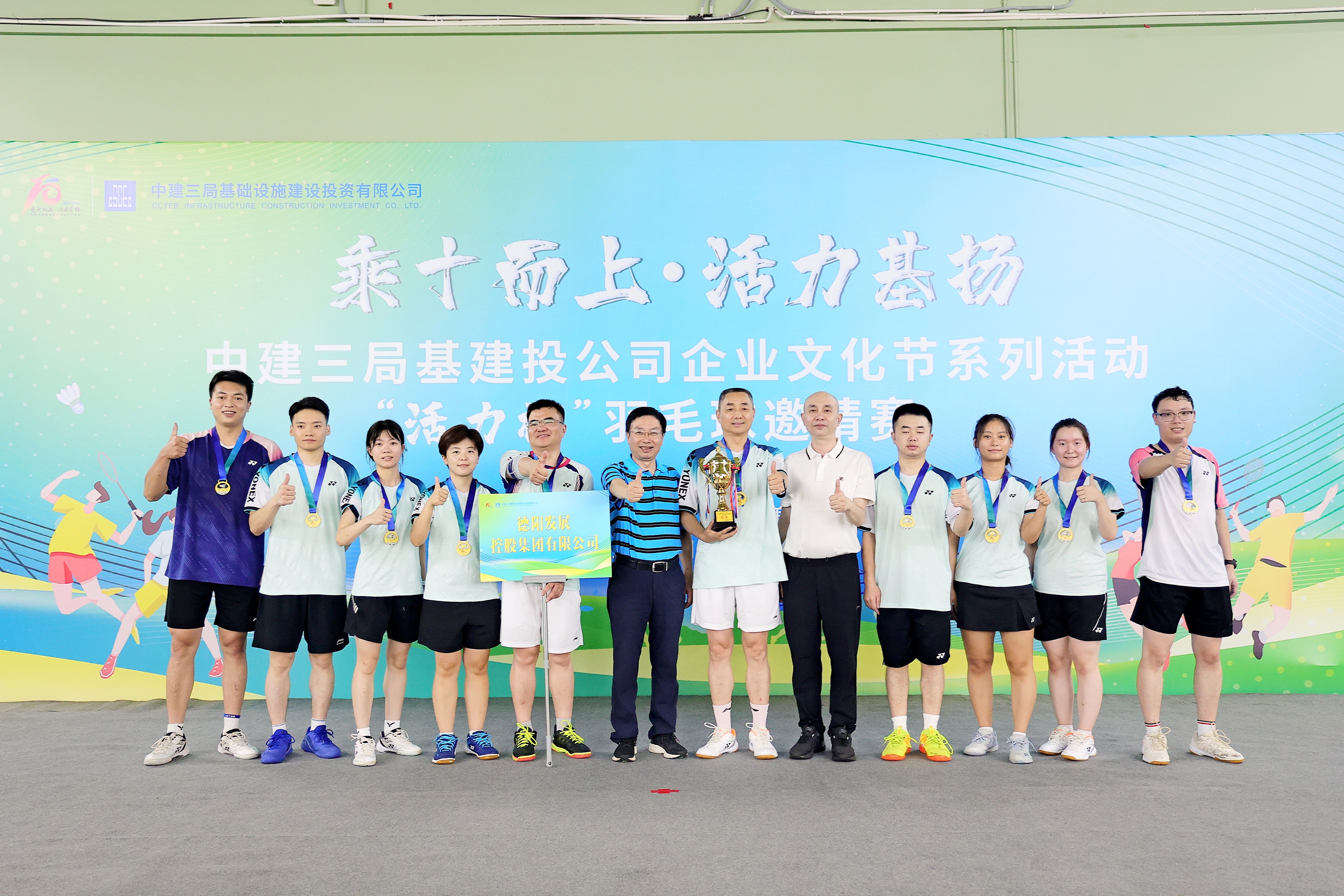 欧美成人片
羽毛球队荣耀再夺冠