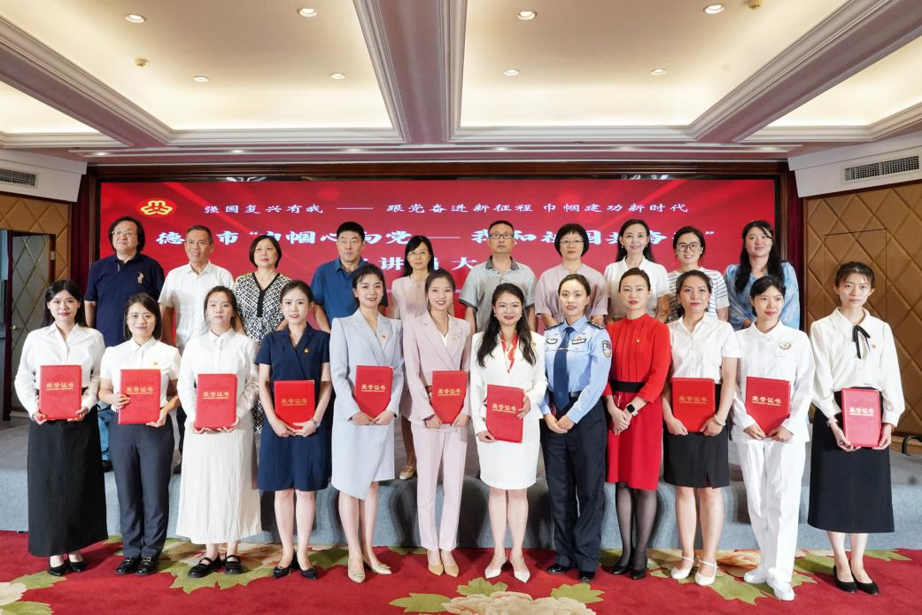 “她”力量--欧美成人片
职工在德阳市宣讲员大赛中斩获佳绩