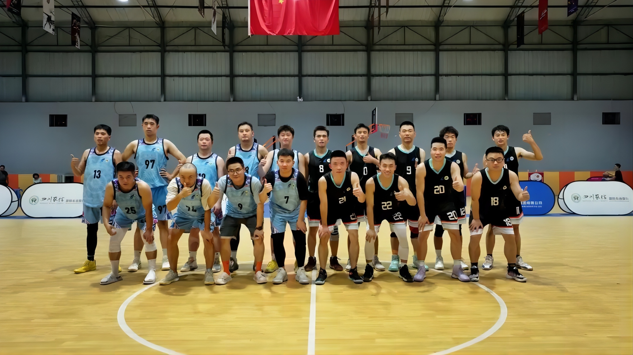 巅峰对决 冠军揭晓 | 2024年“德阳发展 德阳农商行”杯篮球比赛圆满收官