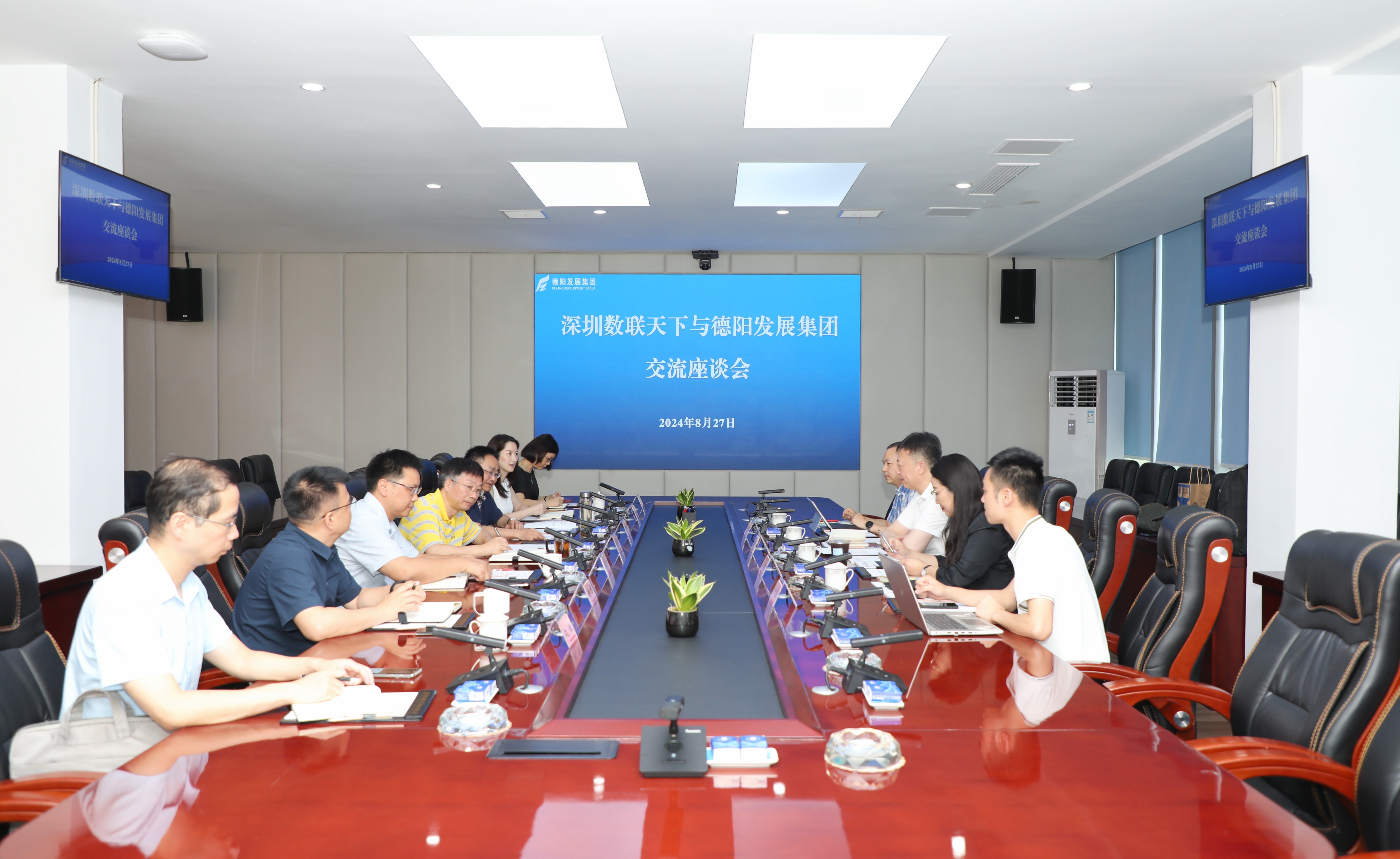 欧美成人片
与深圳数联天下签订战略合作协议