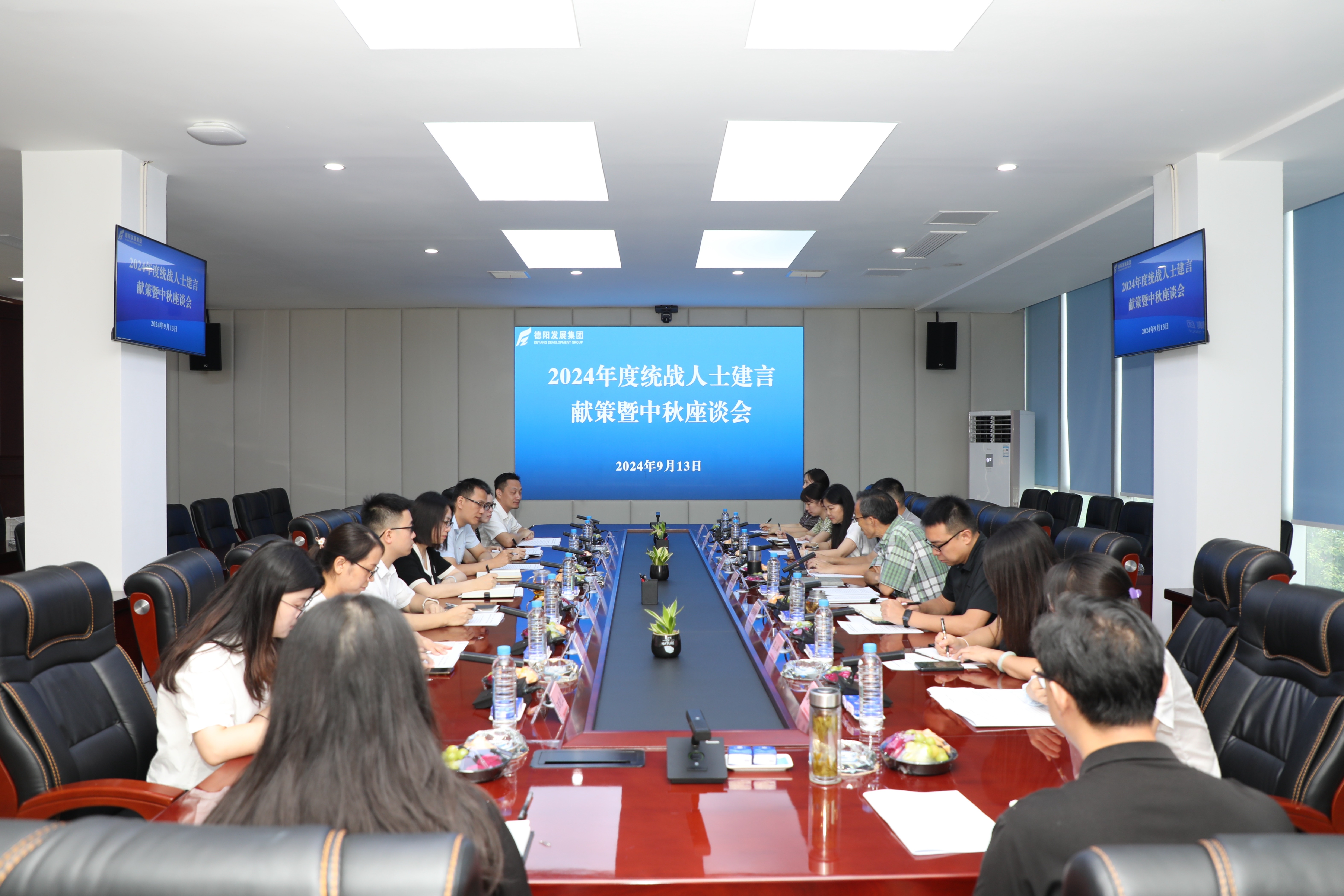 交流汇聚智慧 献策共谋发展--欧美成人片
召开统战人士建言献策座谈会