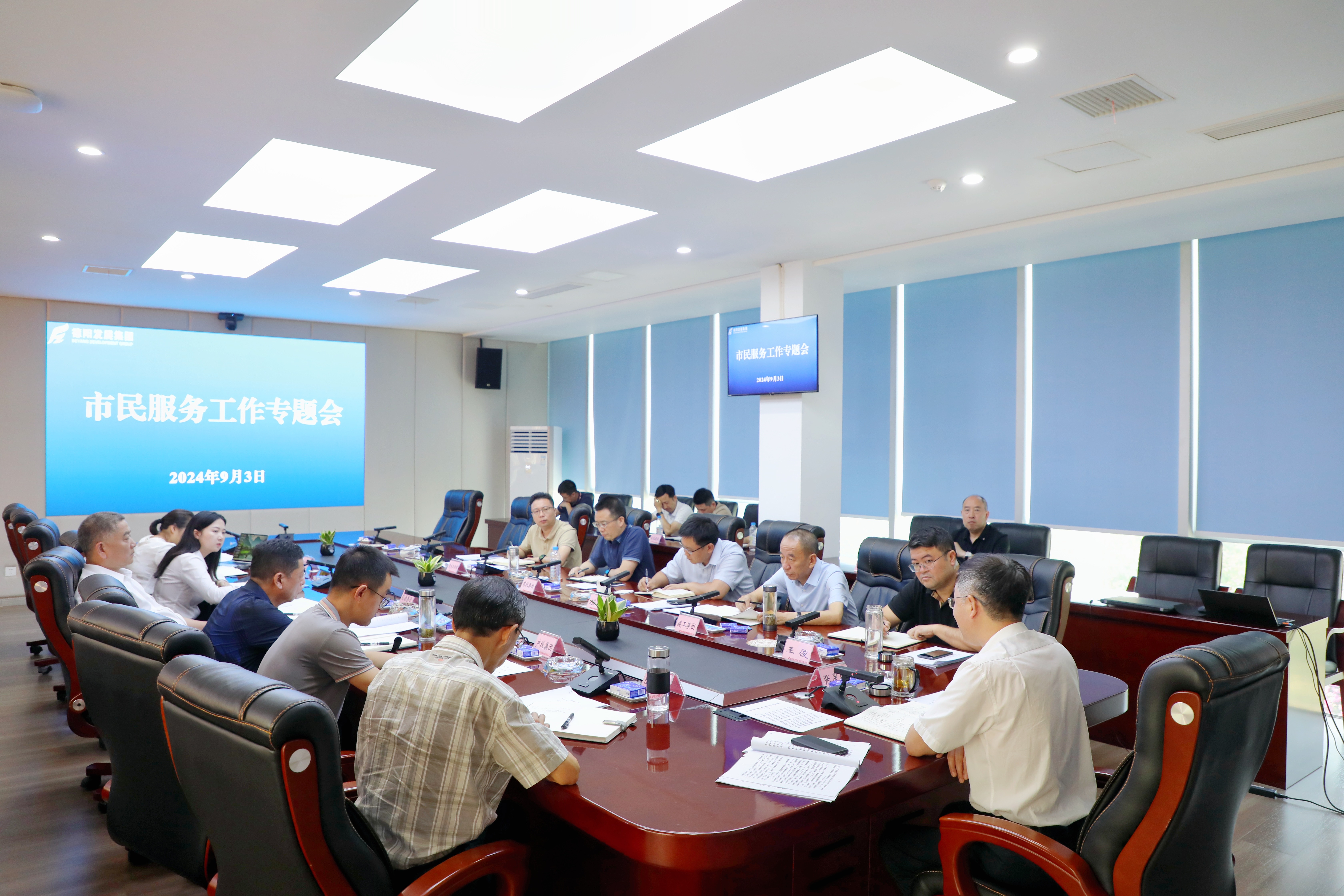 欧美成人片
召开市民服务工作专题会