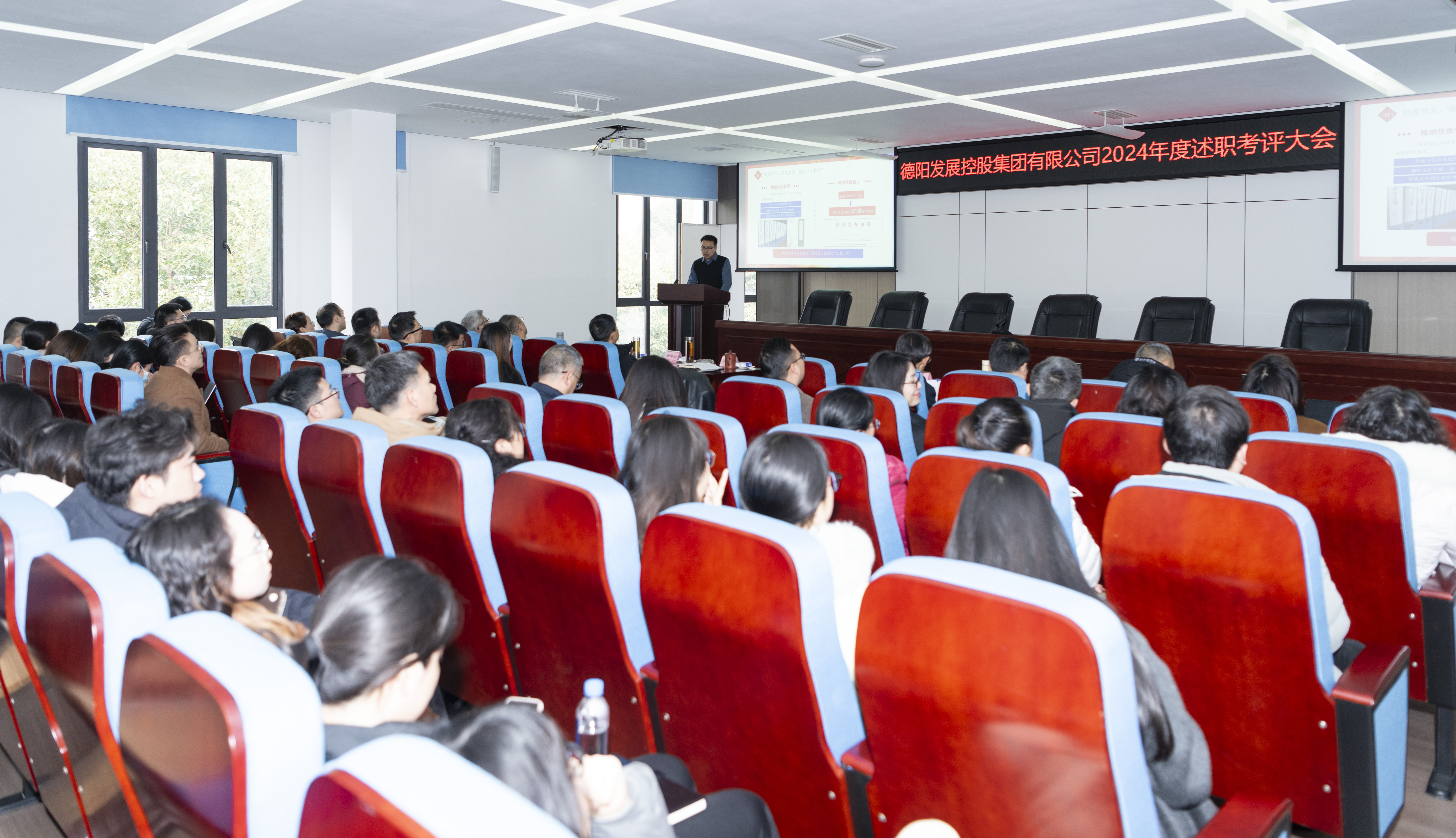 乘风破浪正当时 稳舵前行开新局——欧美成人片
召开本部2024年度述职考评大会