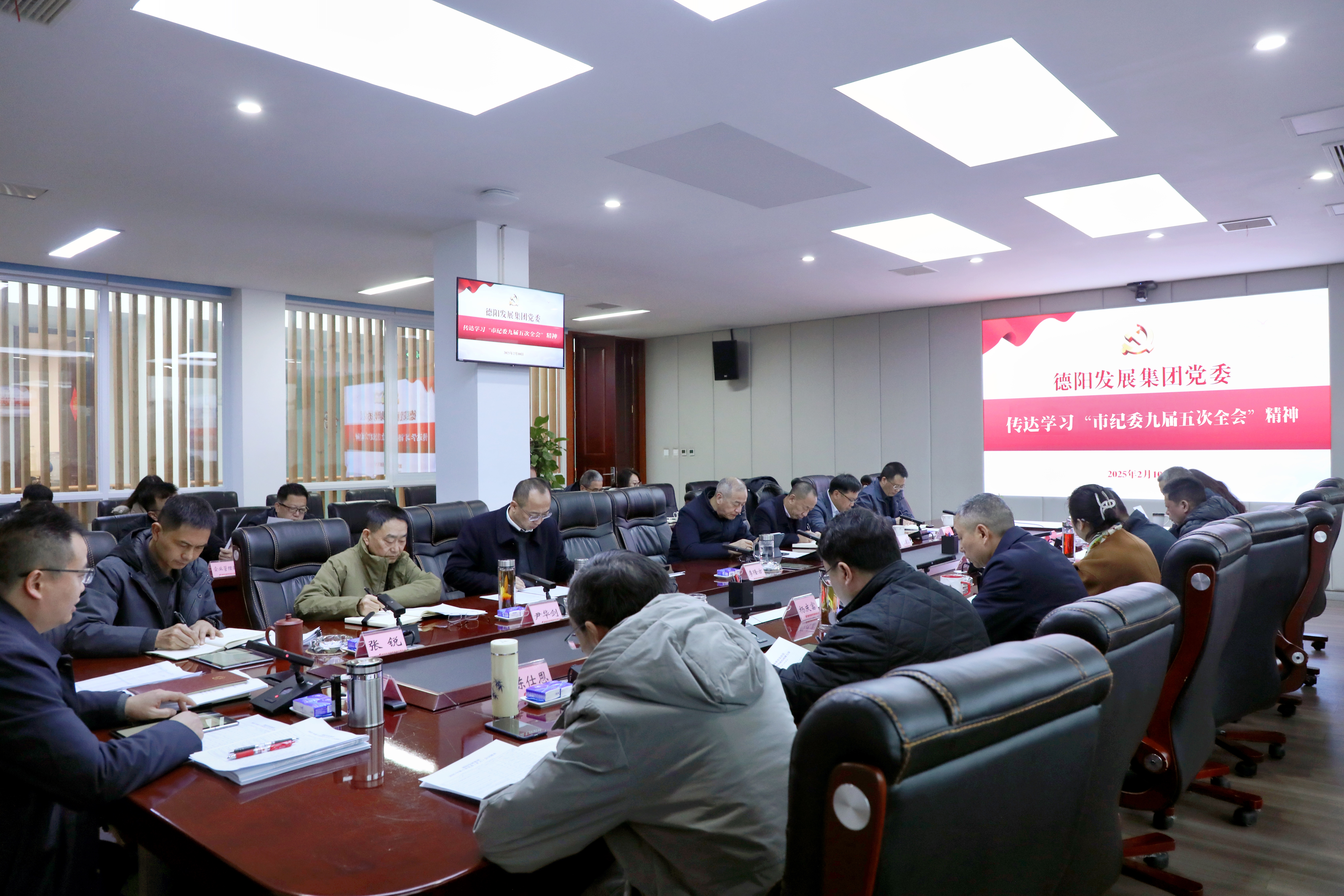 学精神、悟精髓、筑牢廉洁防线——欧美成人片
传达学习省、市重要会议精神