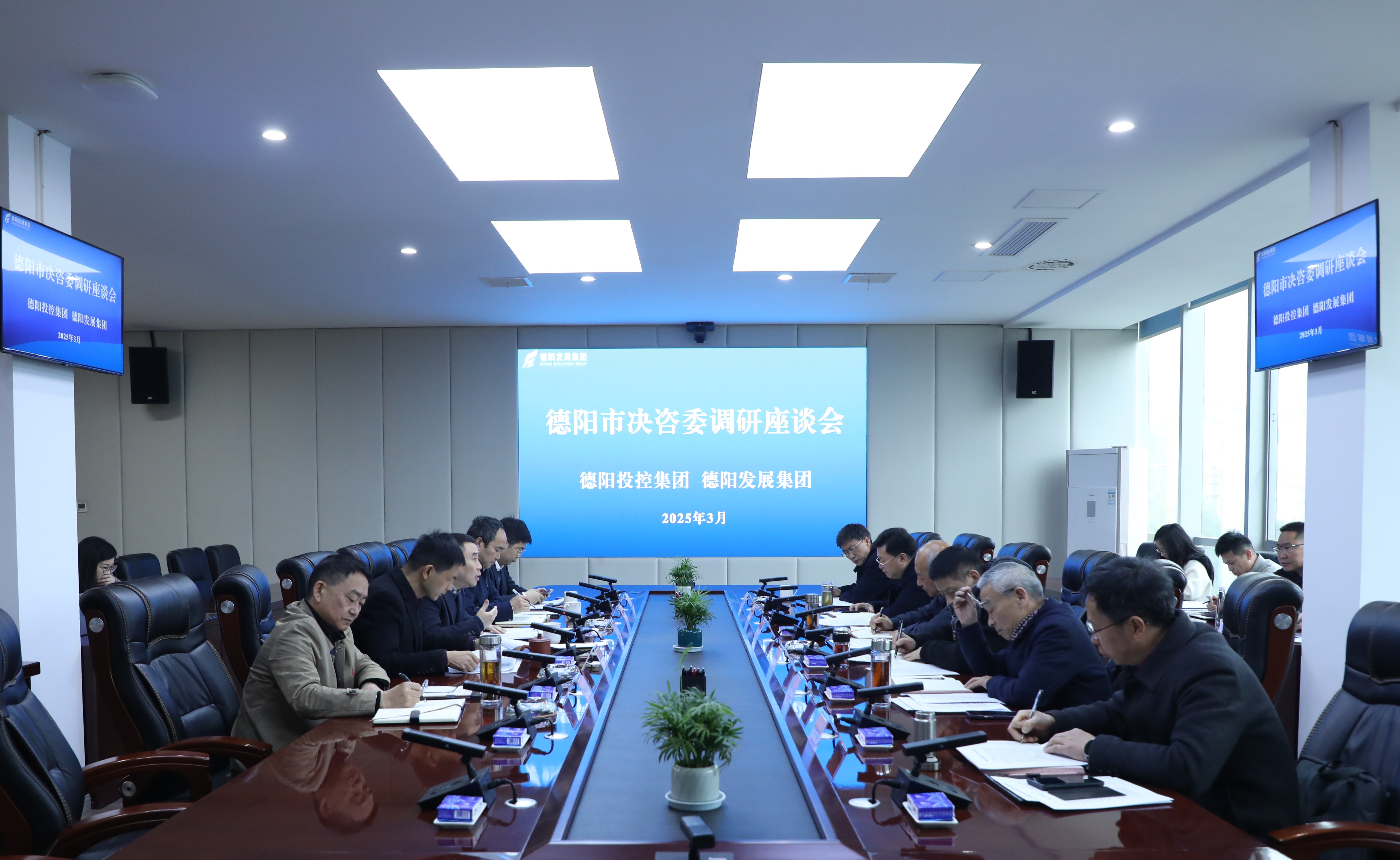 市决咨委主任刘守培率队调研欧美成人片
